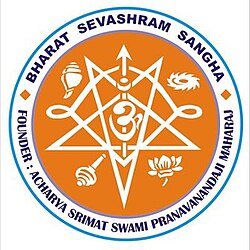 Bharat_Sevashram_Sangha_(logo)